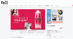 Desktop Screenshot of i-voce.jp