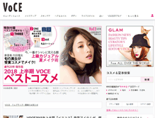 Tablet Screenshot of i-voce.jp